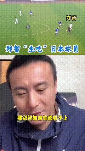 郑智还不厉害谁厉害？在中国你甚至能看到有人骂亚洲足球先生......孙兴慜远远