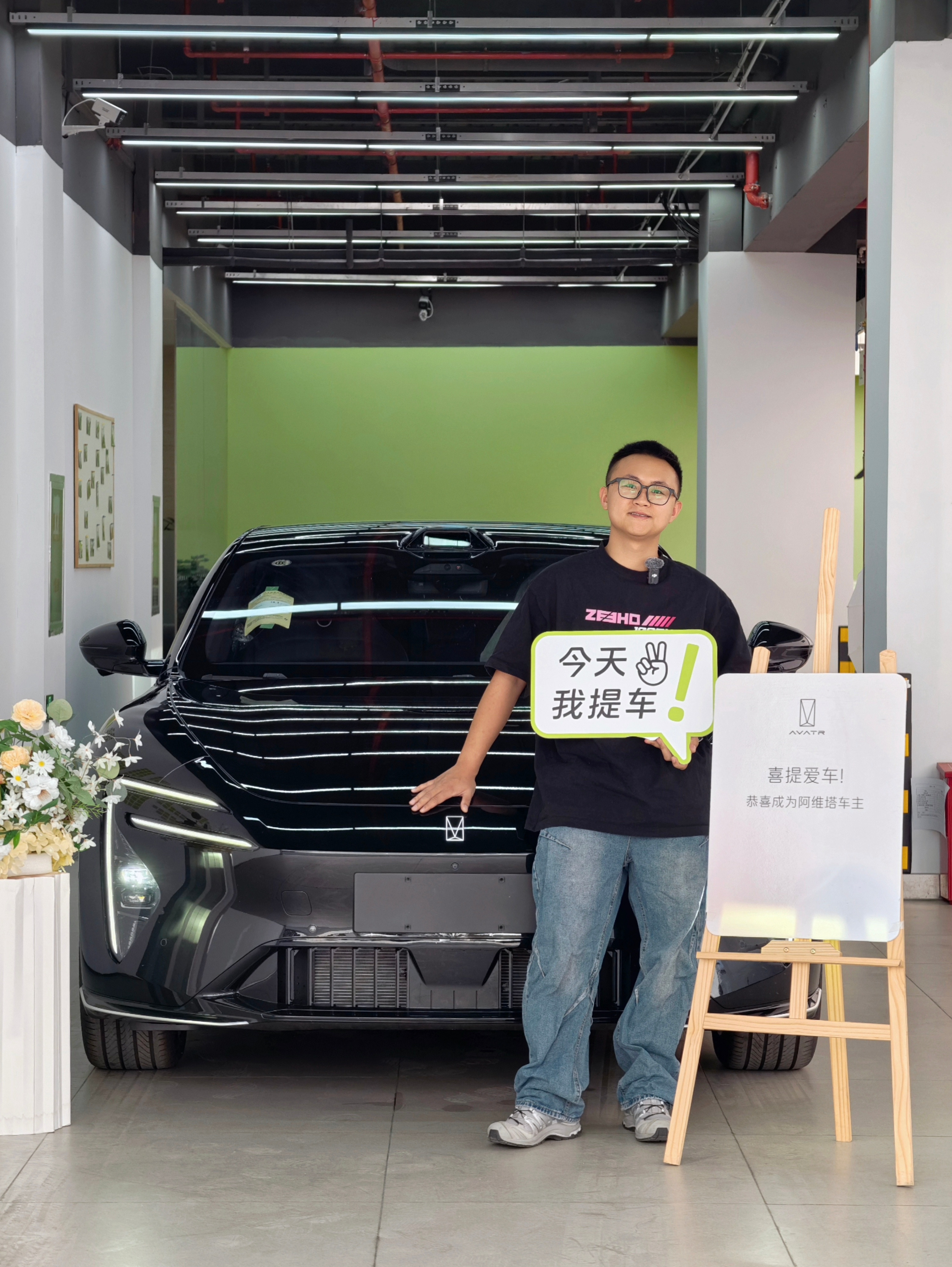 看了阿维塔06我心动了我的小6今天终于提车啦！阿维塔06凭“猎豹凝势”设计火出圈