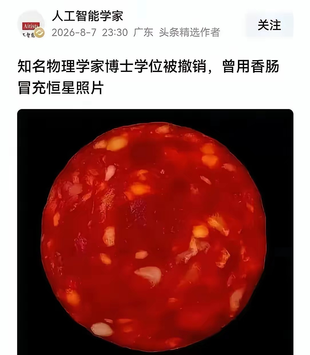 这个办法他是怎么想出来的？