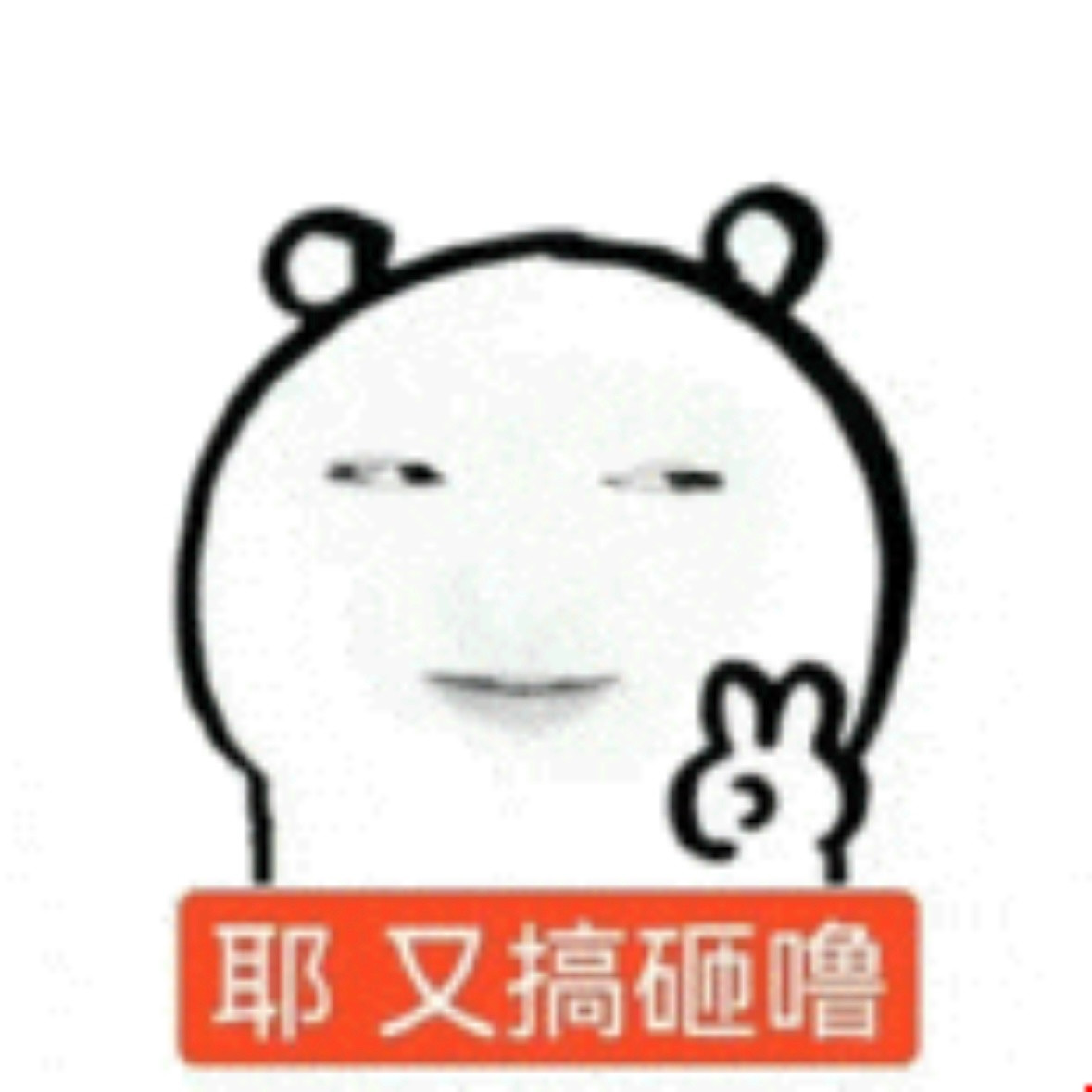 人生两大错觉:今天会早点下班,下个月工资会涨。