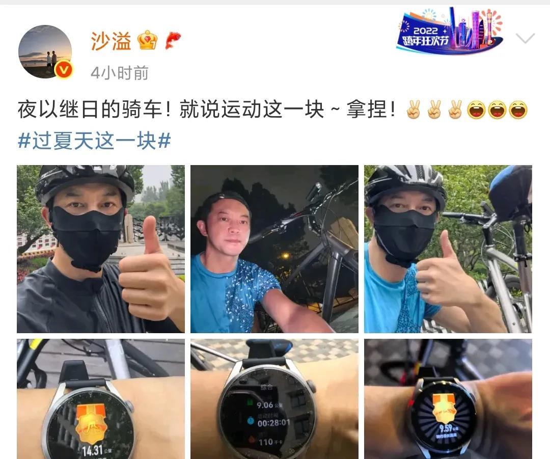 今天下午贾玲、沙溢不约而同晒出运动时照片，不得不说久未露面的贾玲狠狠吓人一跳。