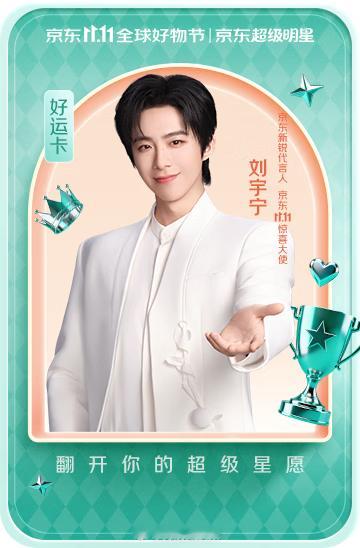 摩登兄弟一夜风紧，月至十一，深秋迟暮，新冬可期。十一月宁好！​​​