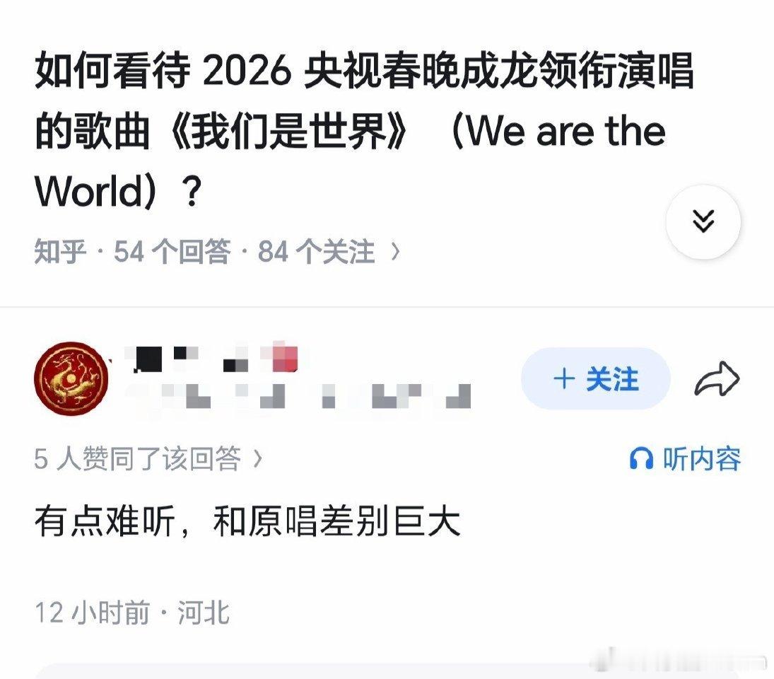 春晚🔻这首歌居然快40年了