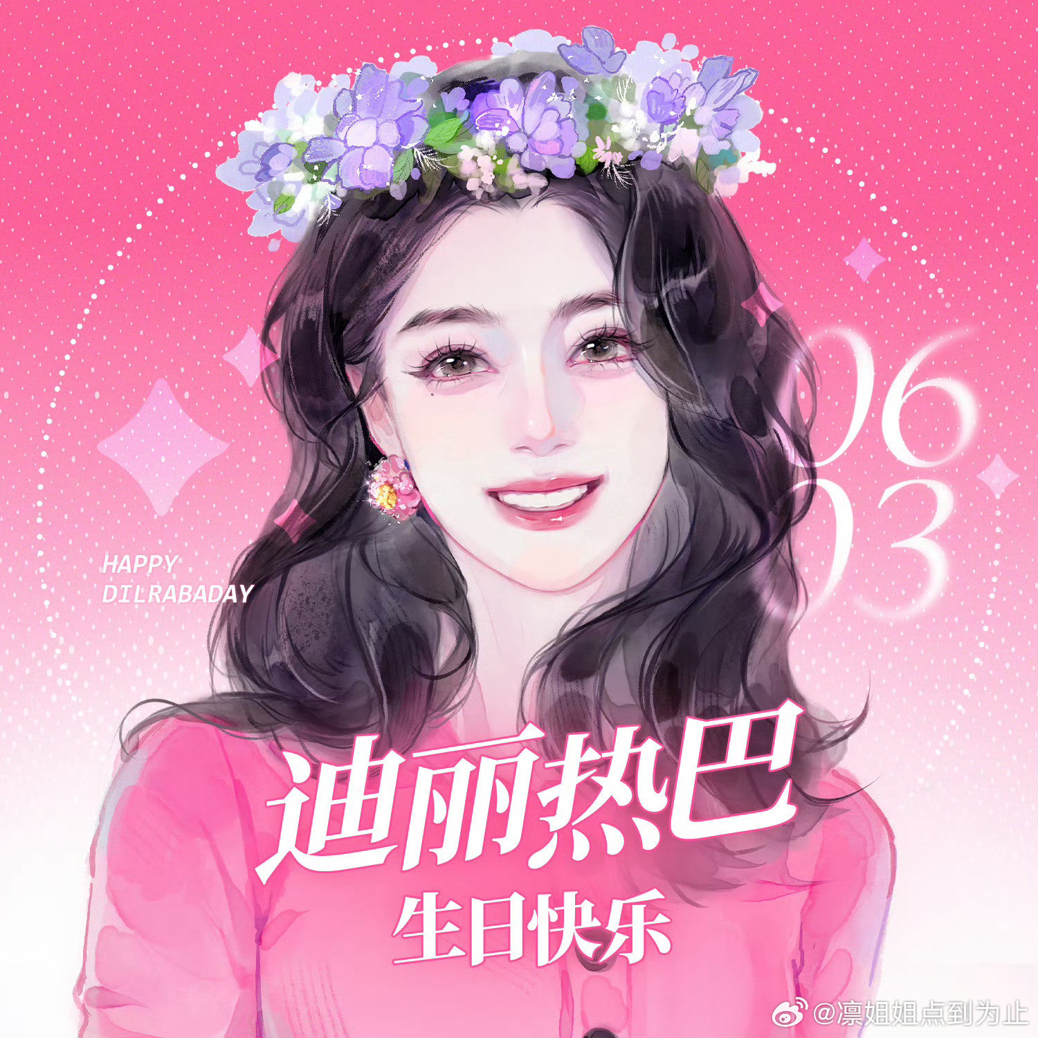 黑眼圈都是选这个的比较多唉