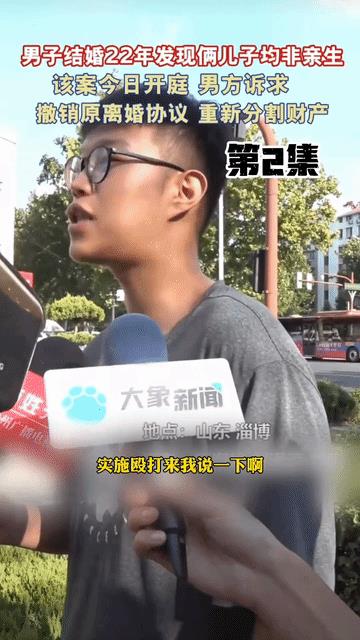二孩非亲生案，大儿子还想入党，回家想拿户口本被养父发现，然后他就把养父抱摔在地，