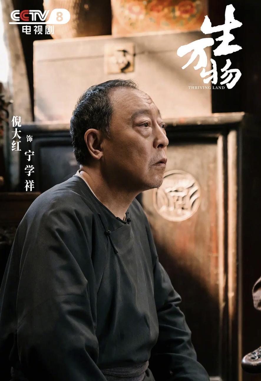 《生万物》中宁大财主家到底有多少钱？其实只算他家的地就能算个大概了。他们