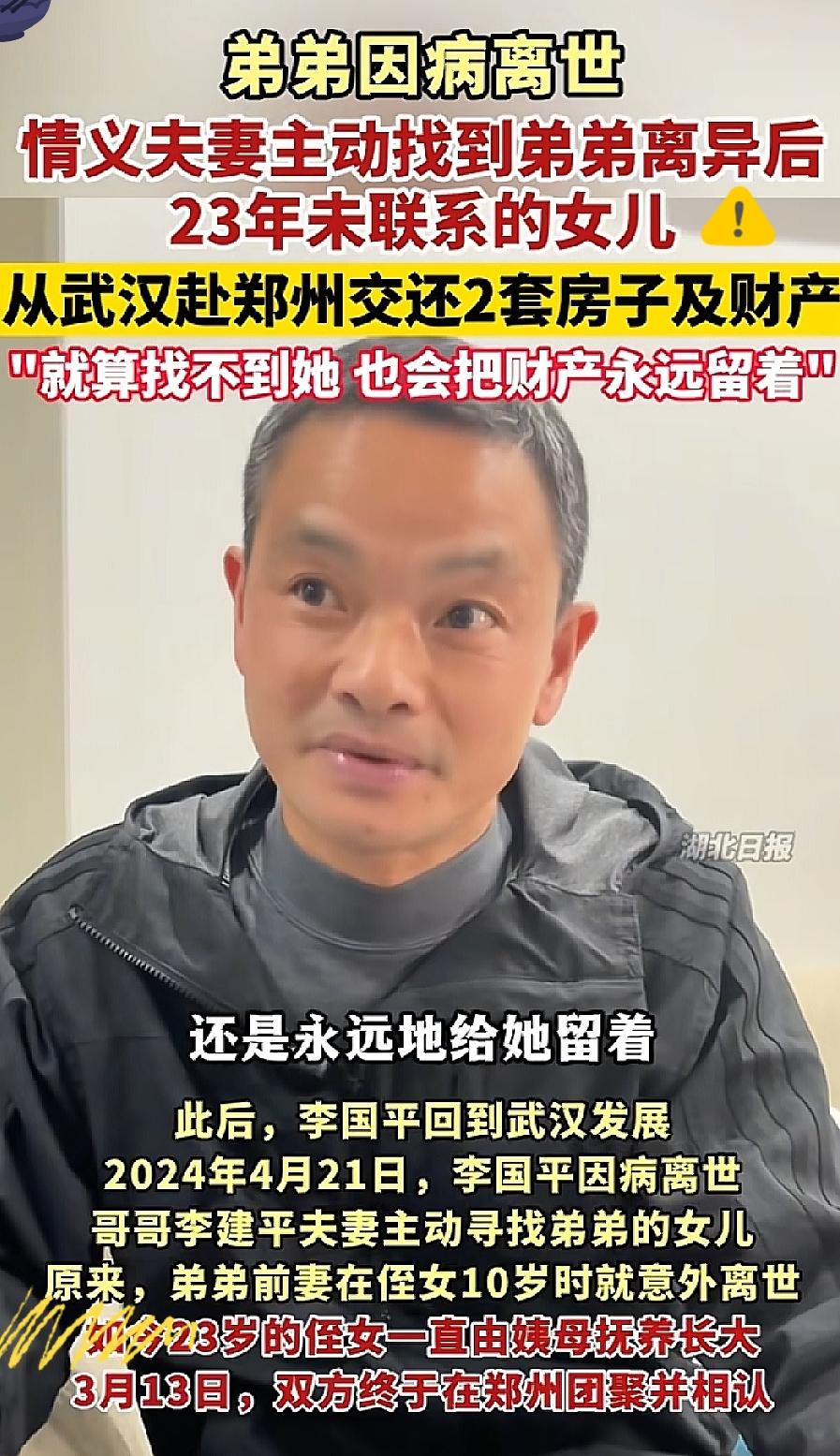 这样的人品全国罕见！"男子离异后，刚出生一岁的女儿被判给前妻，自此父女断了所有联
