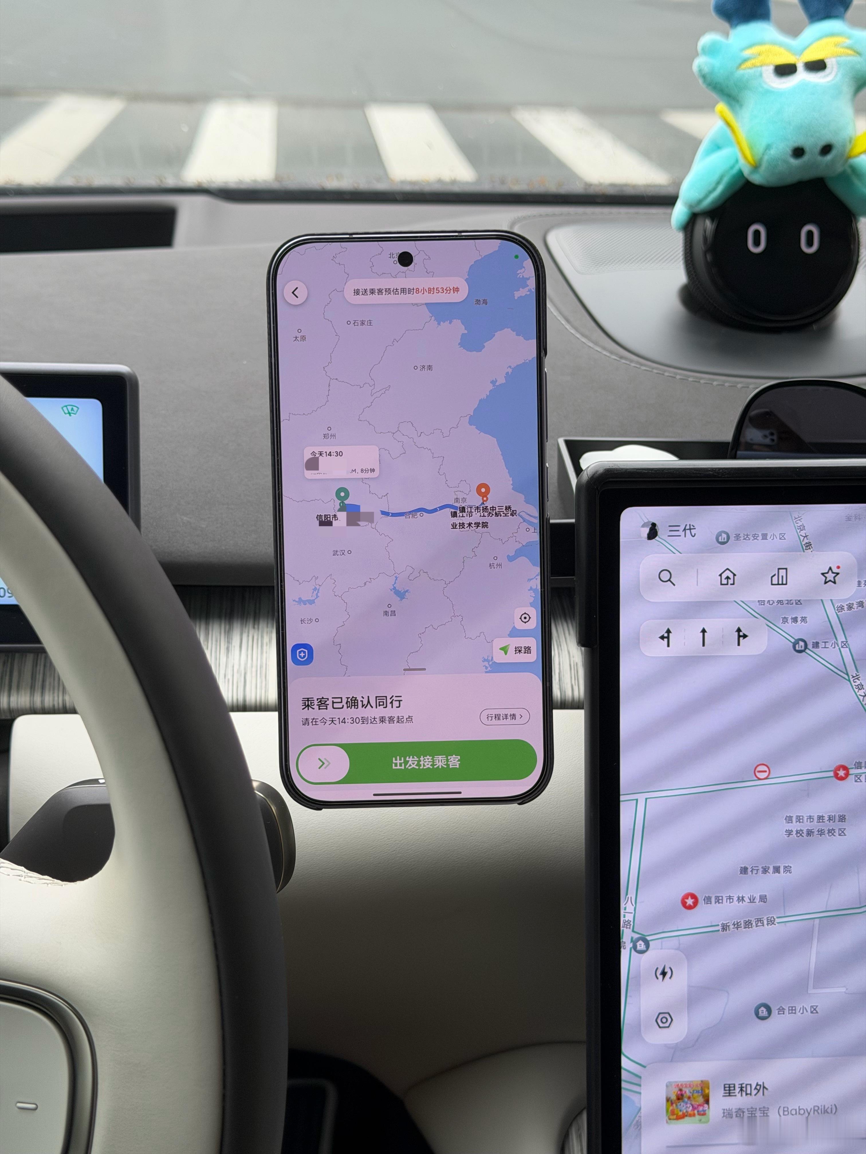 带着小米17ProMax拉滴滴了，好奇妙的感觉，还有点小期待[doge]​