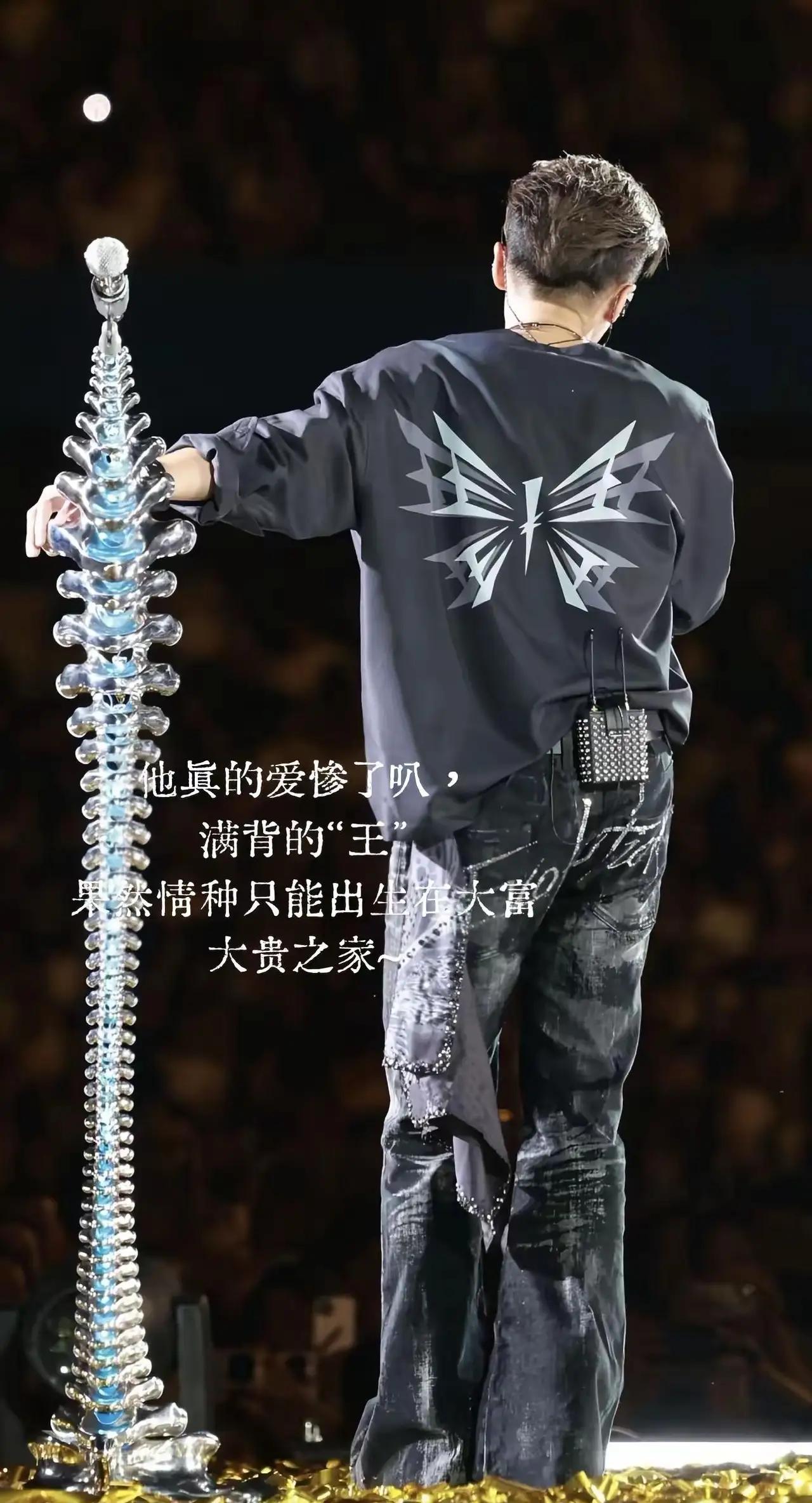 真是爱你爱到骨头里呀，看看谢霆锋背后的蝴蝶🦋，是个什么字？你一看就懂。王菲