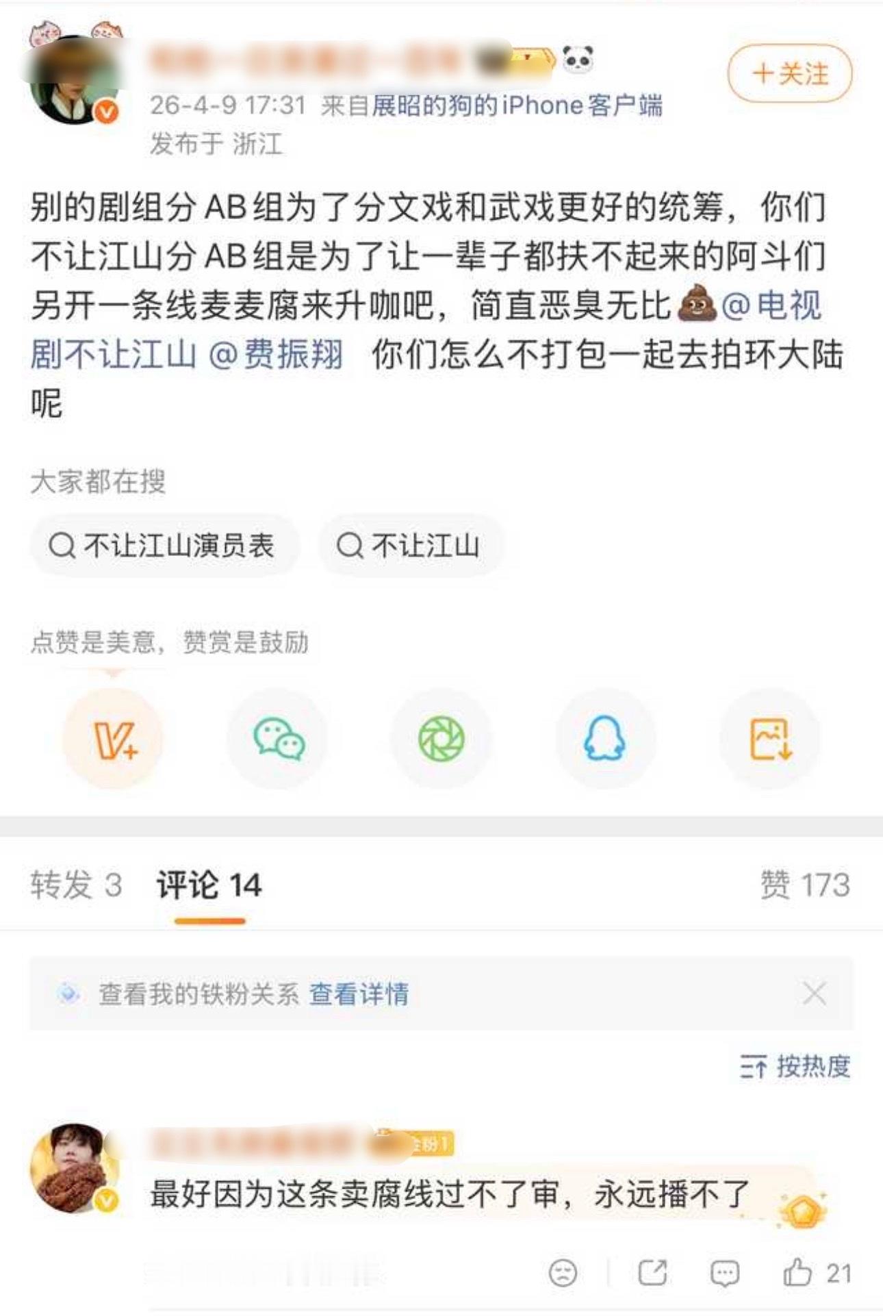 ？？另开一条线麦麸？？不至于吧