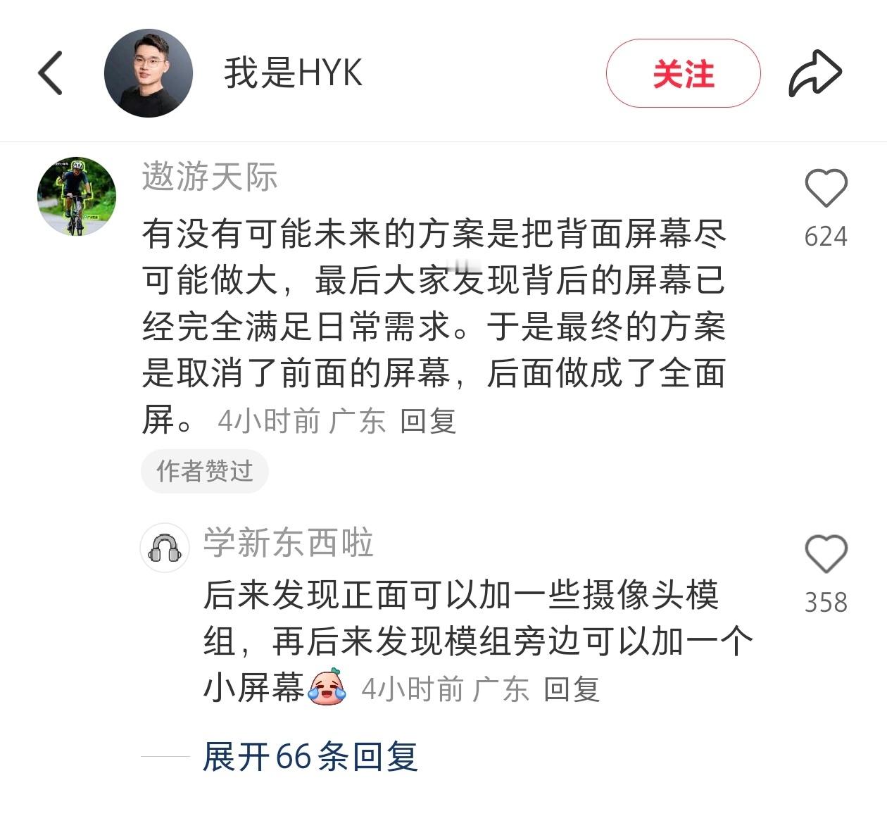 网友真是天才[捂脸哭]​​​