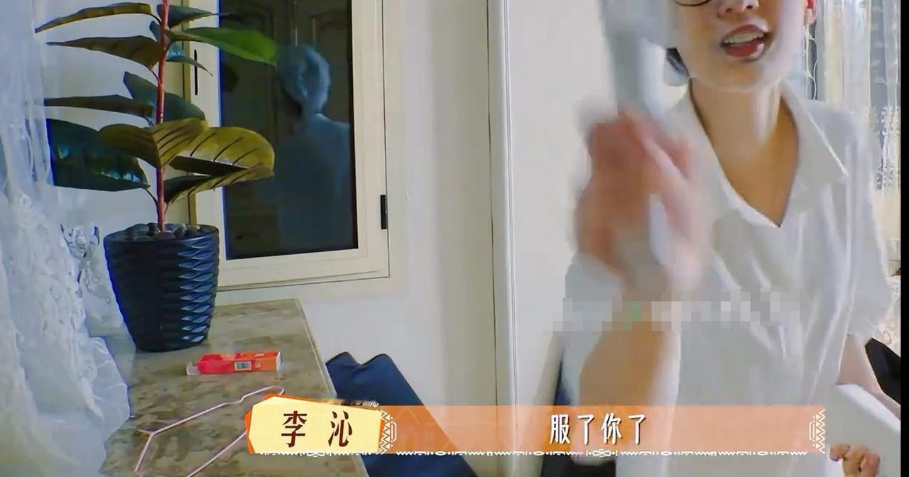 节目组这下算是惹怒李沁了，李沁一边敷着面膜，一边指着镜头狠狠的开“骂”了。