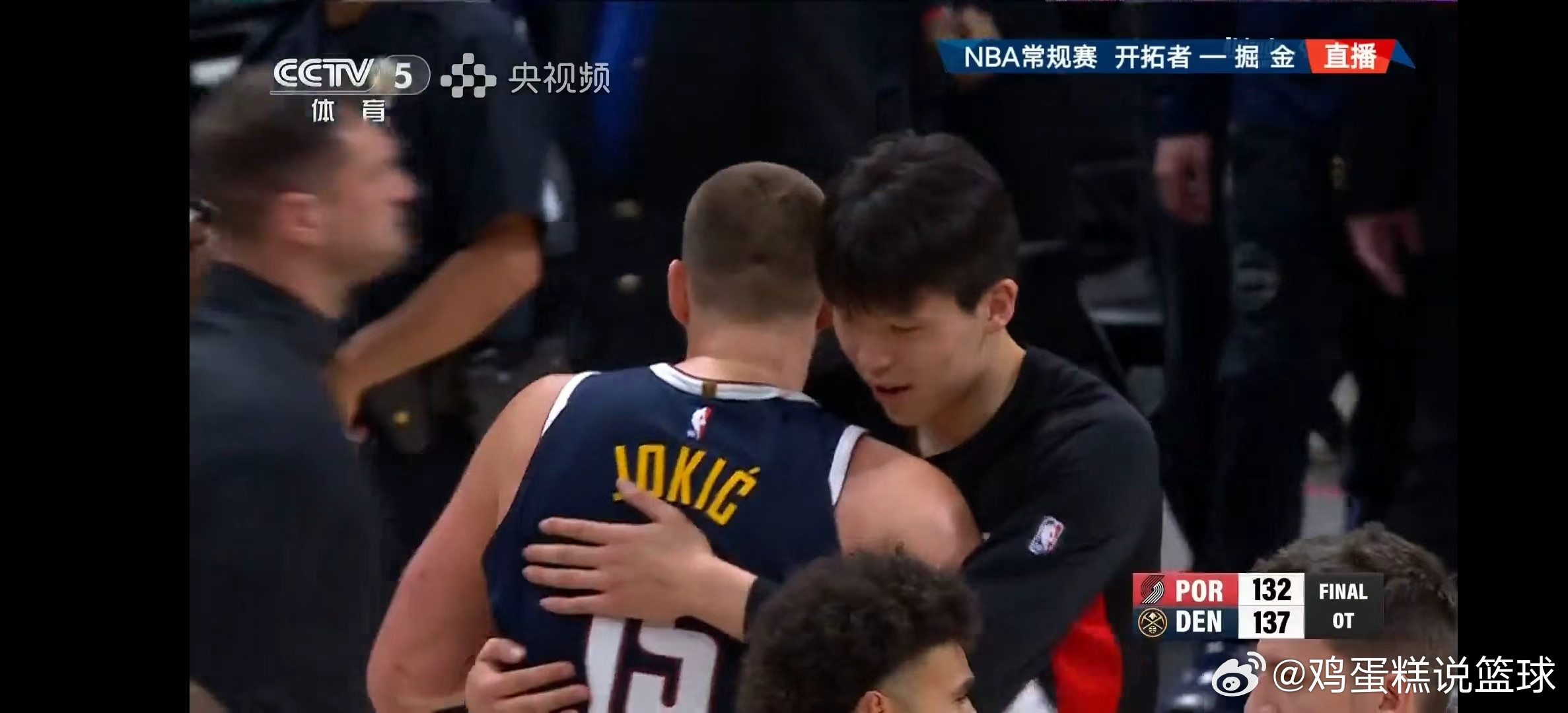CBA大小杨瀚森，世纪拥抱。掘金vs开拓者约基奇杨瀚森拥抱