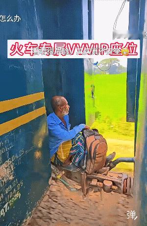 拍摄的哪个人更牛逼![赞]