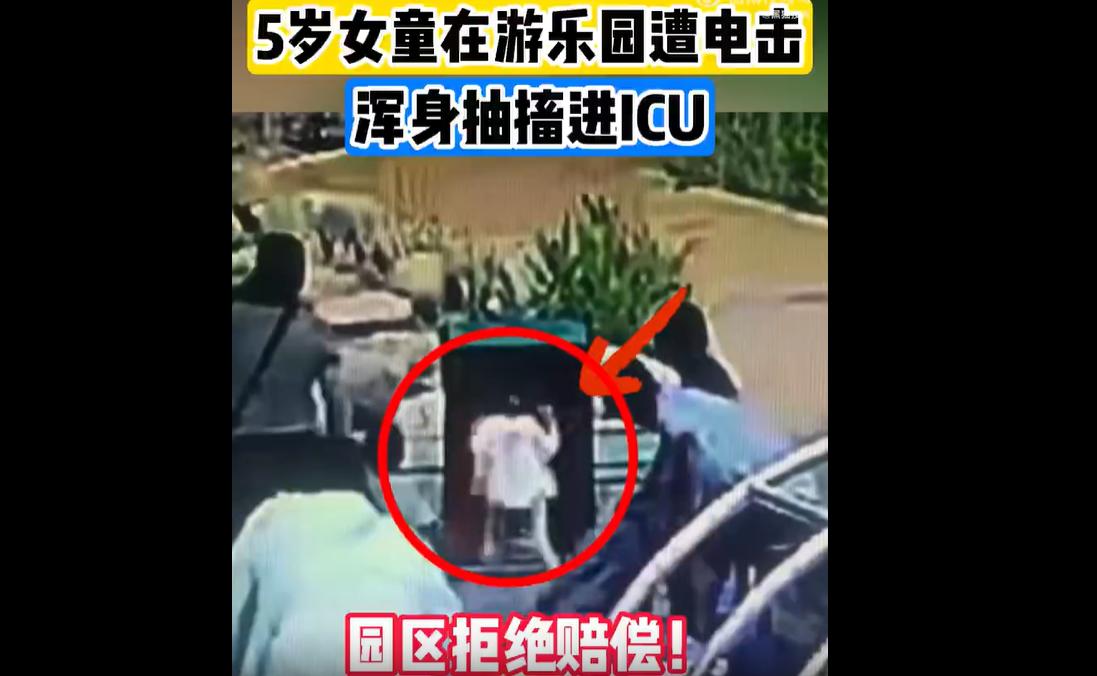 2025年8月31日，南京某森林假日公园内，李女士5岁女儿在玩水区