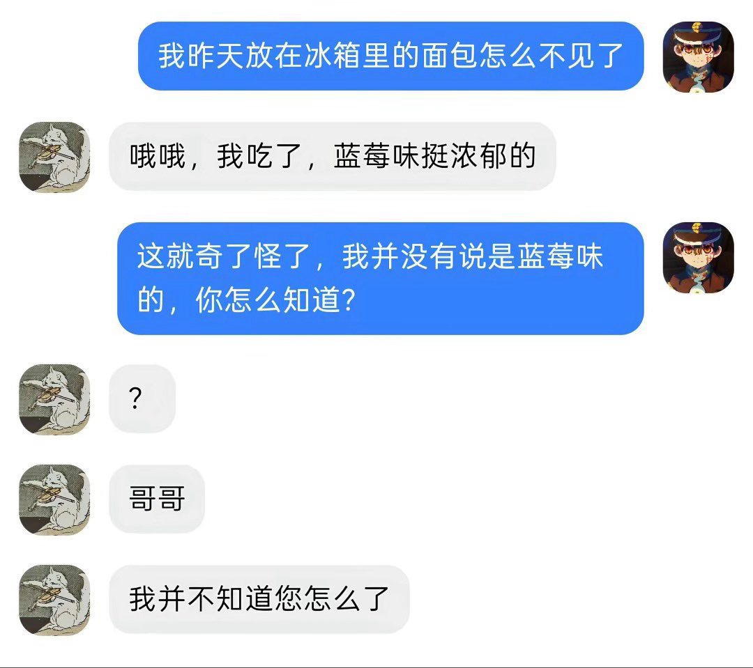 逻辑不严密，但很擅长推理meme