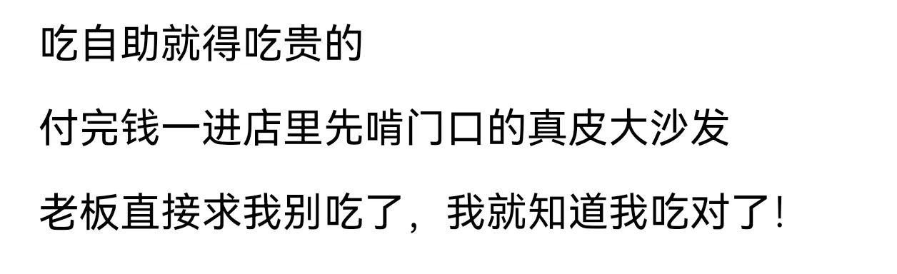 好好好，有本事你拍视频啊[捂脸哭]