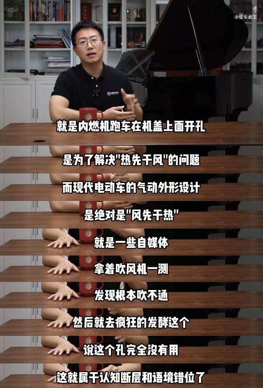 看完了懂车老王的视频，才发现油车和电车的鼻孔根本不是一码事啊[思考]油车鼻孔：发
