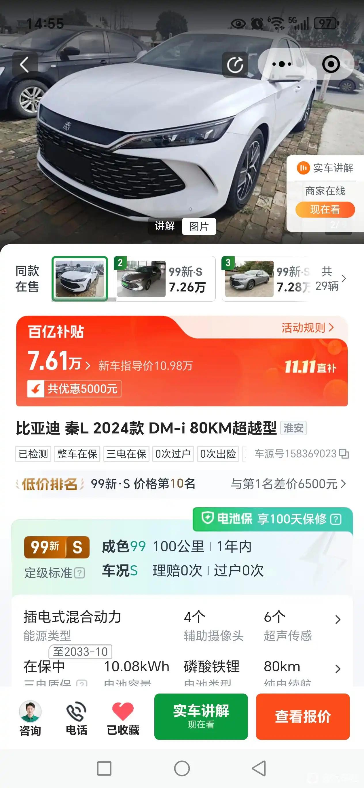 刚看到辆今年10月上牌的车，才开了100公里。有人说这是“零公里二手车”，但