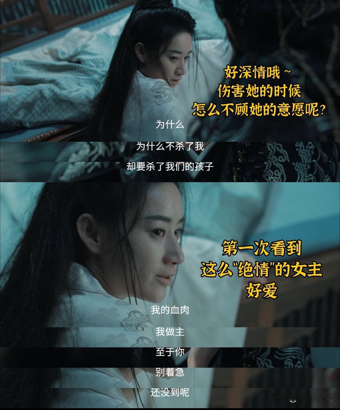 内娱女编剧写出了真正的「强女心态」《青川入梦》墨青川的发言居然让我看到了内娱女