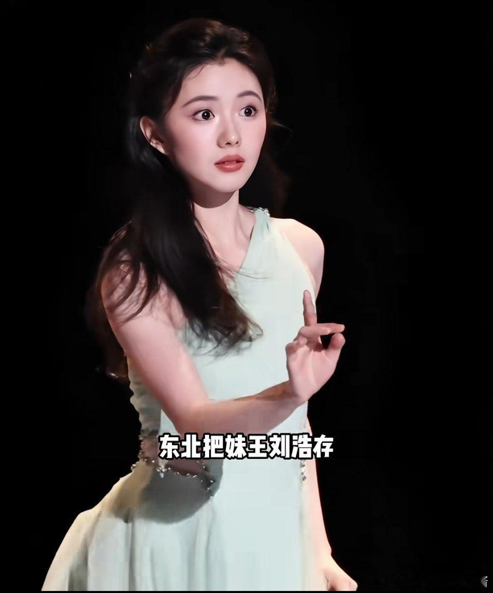 真正的“把妹王”是:刘浩存、田曦薇、迪丽热巴没毛病吧？