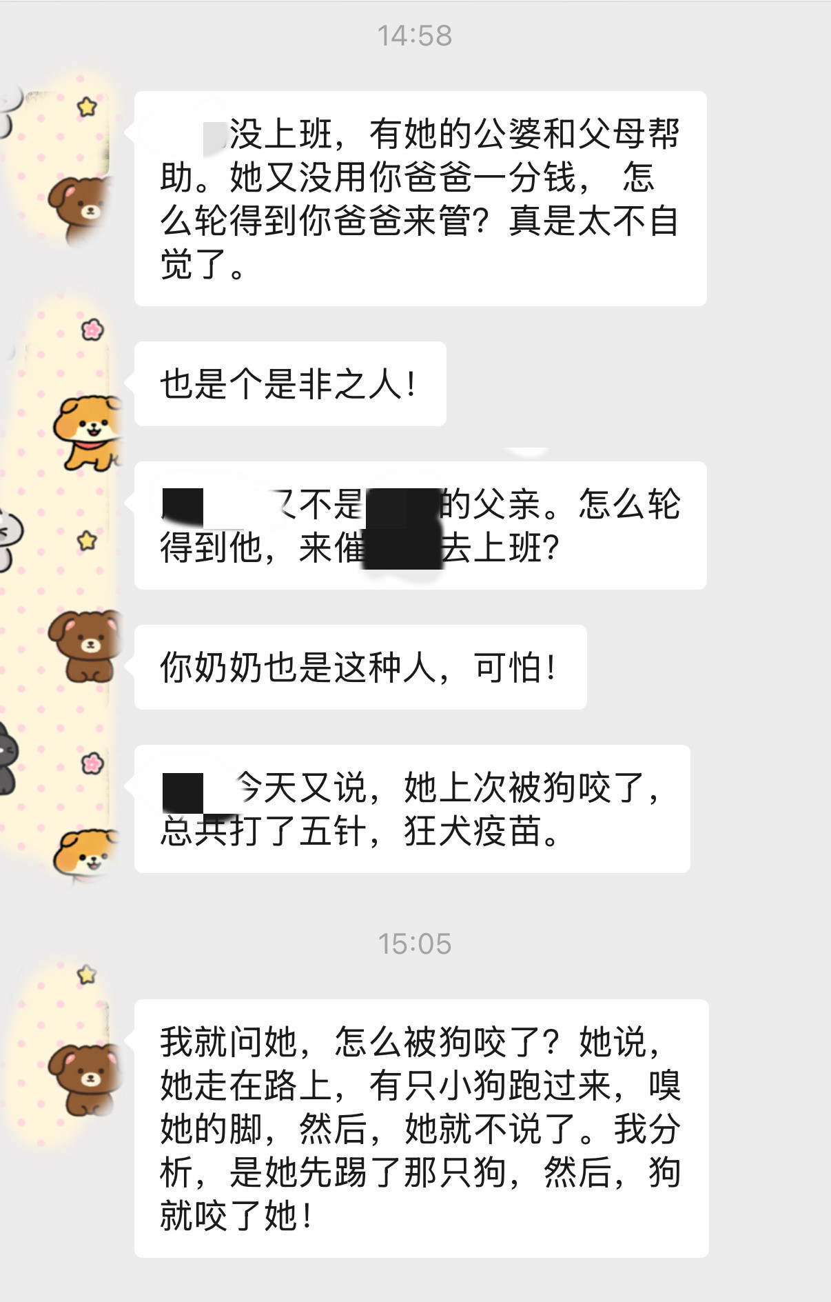 我妈脑筋越来越清楚了，我爸酒桌上催人家宝妈赶紧找工作，我妈觉得我爸是贱人。