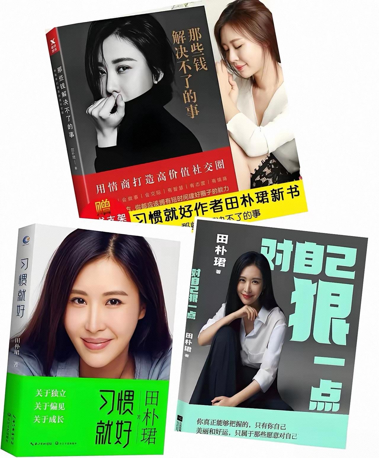 关于金钱，关于优秀，关于女人，关于书……于是书成了终端，但也成了废纸。