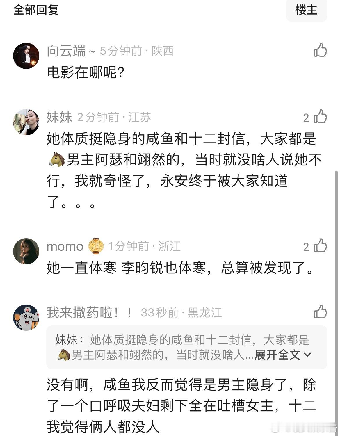 王影璐虽然扑，但是她和有些待爆咖是完全不一样的，她古偶一直扑了大不了以后就演电影
