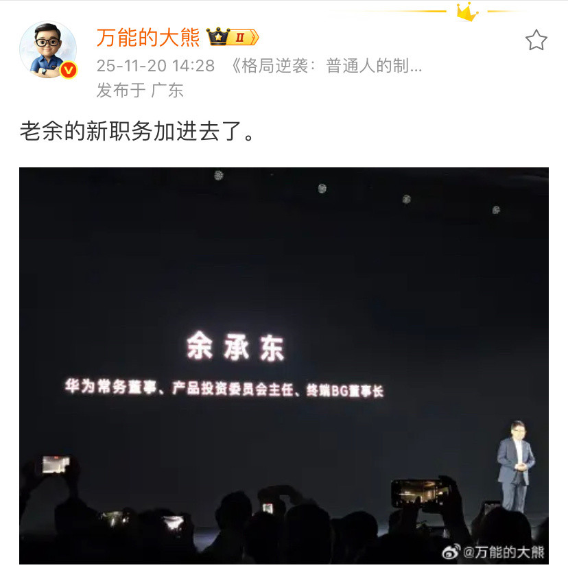 接班应该是时间问题吧