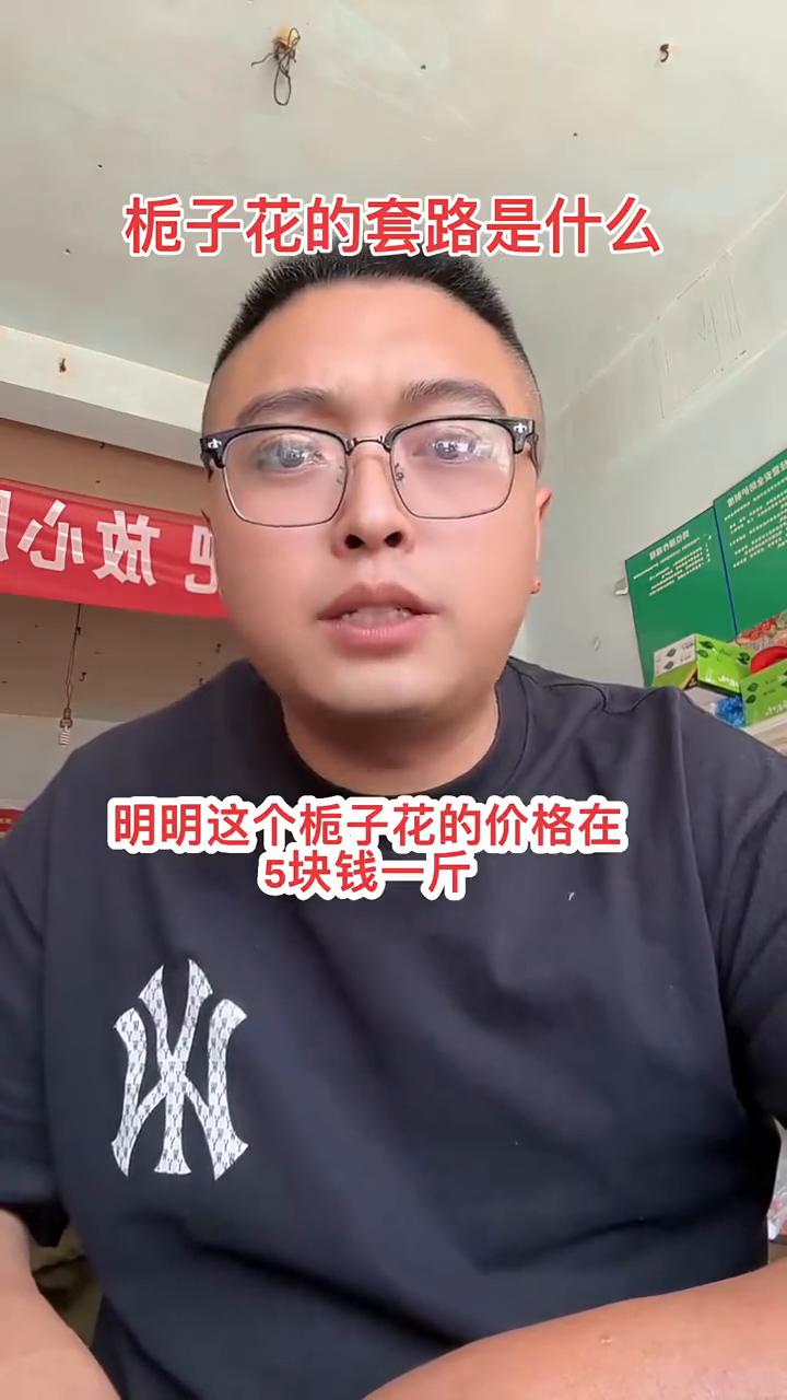栀子花的套路是什么？如果我有1000万的栀子花苗子，怎么把它卖出去？卖不出去净
