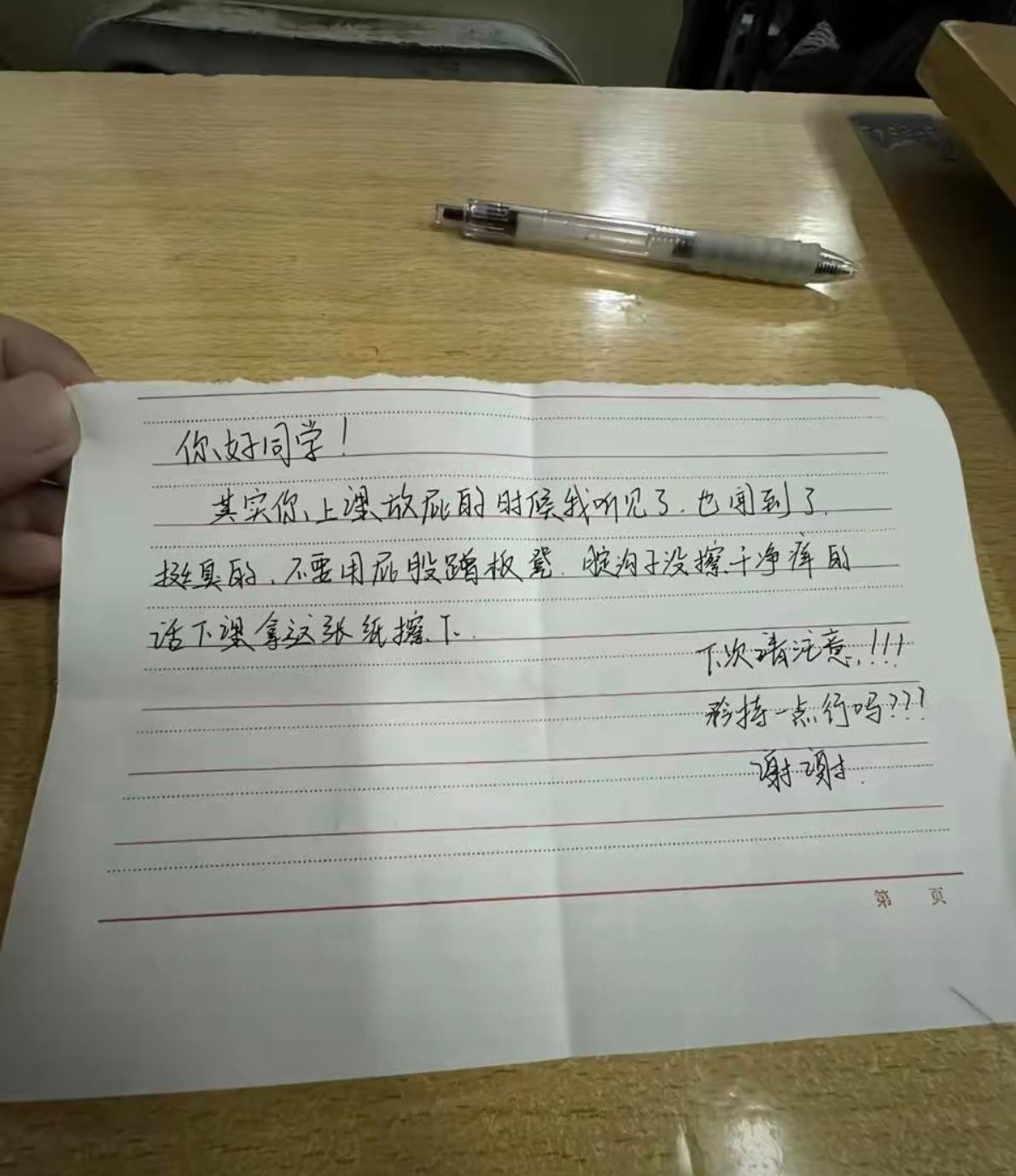 后面的同学写的，太尴尬了。好歹也内涵一点，这么直白的写出来，抬头不见低头见，还要
