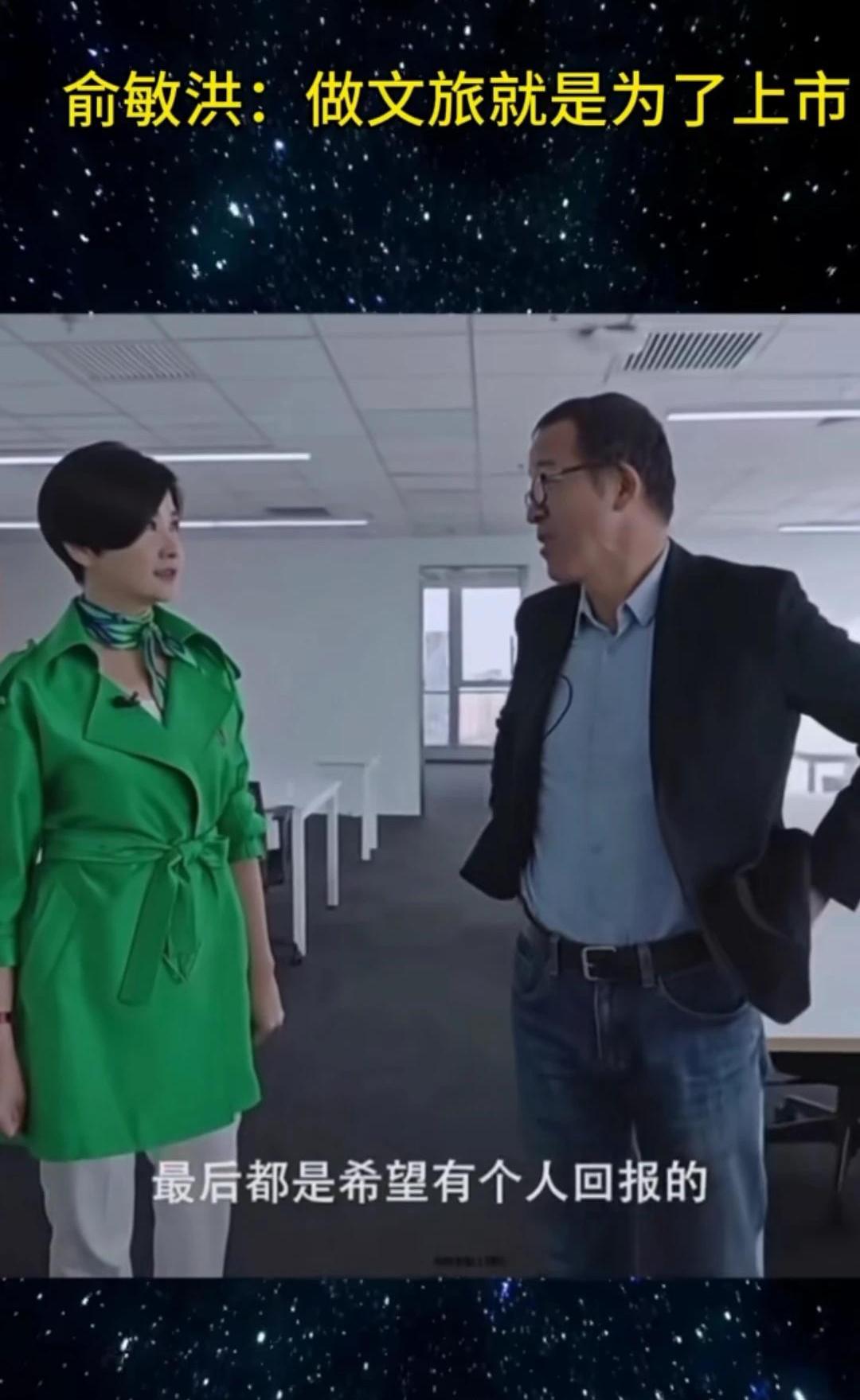 聂为什么抨击董宇辉的文旅？我觉得老鱼的新东方文旅这个聂极有可能参股了，包括为聂点
