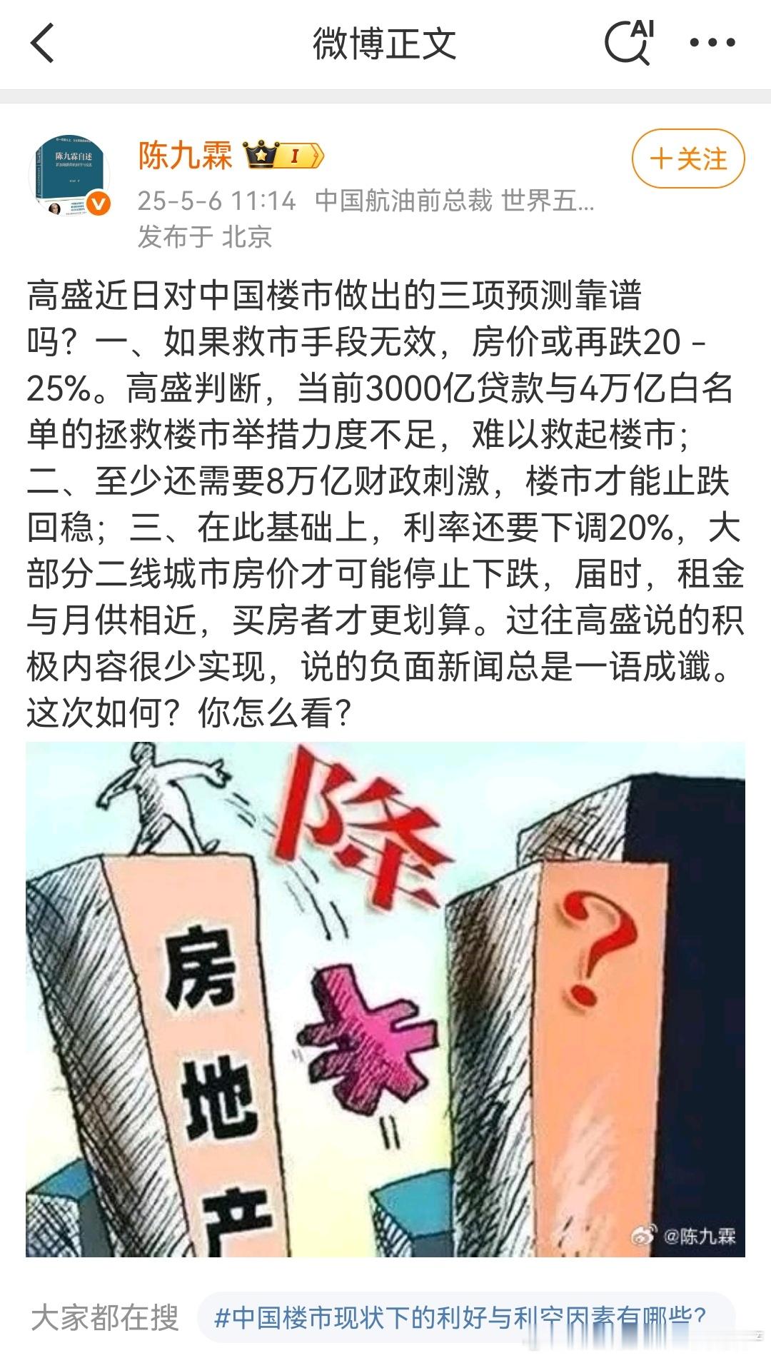 分享图片​​​