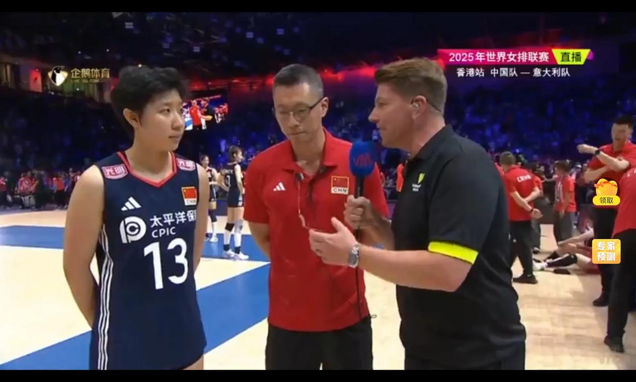中国队第三局兵败如山倒，11:25很碍眼，董禹含19分成为唯一亮点就从阵容的