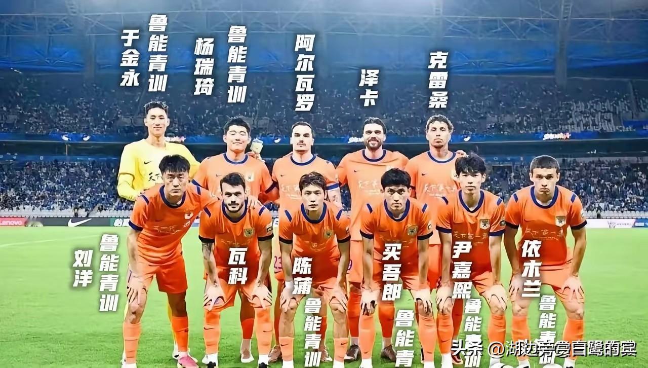 泰山队，别让三十年的信仰毁在“没钱”二字上！一则干部任前公示，让济南文旅总经