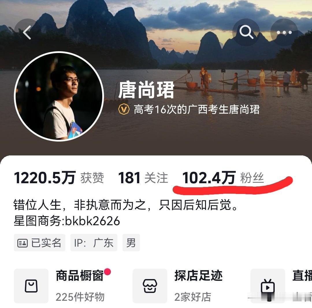 唐尚珺和沈巍，两个都是粉丝过百万的网红，钱确实都赚到了，但他俩结局一个比一个离谱