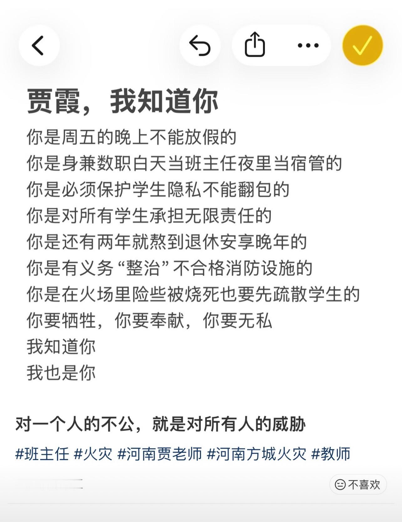 班主任兼任宿管这本就不合理，这是两个不同的工种，学校不管为了什么原因让班主任担任