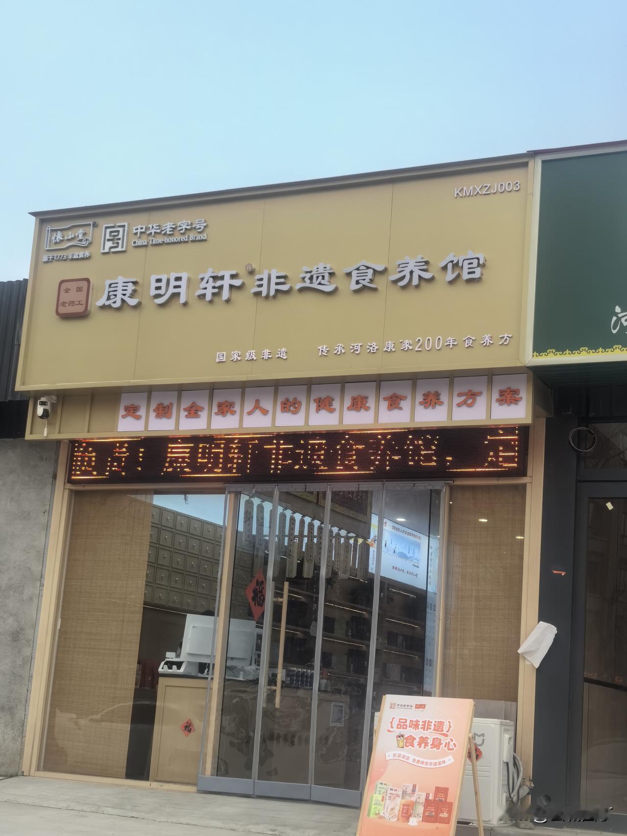 这个现象说明了什么？经济越发不好了，还是县城购买力强了？从河南省中医一附院出