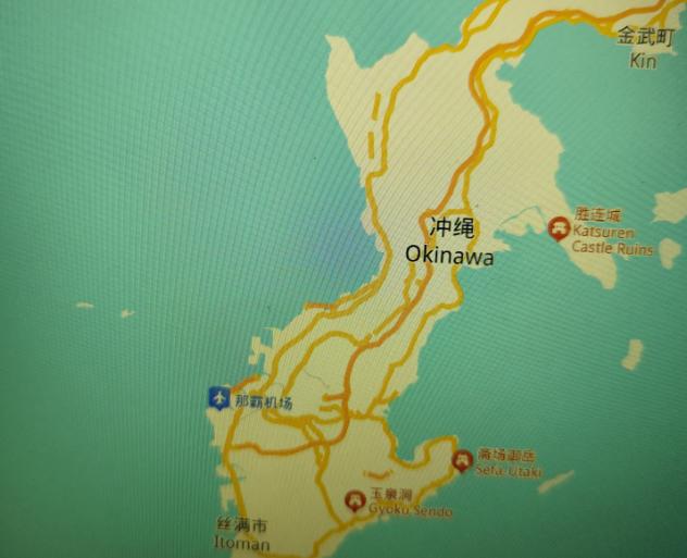 今天突然发现，百度地图，高德地图，竟然都将琉球群岛的名称标注为‘冲绳’，希望百度