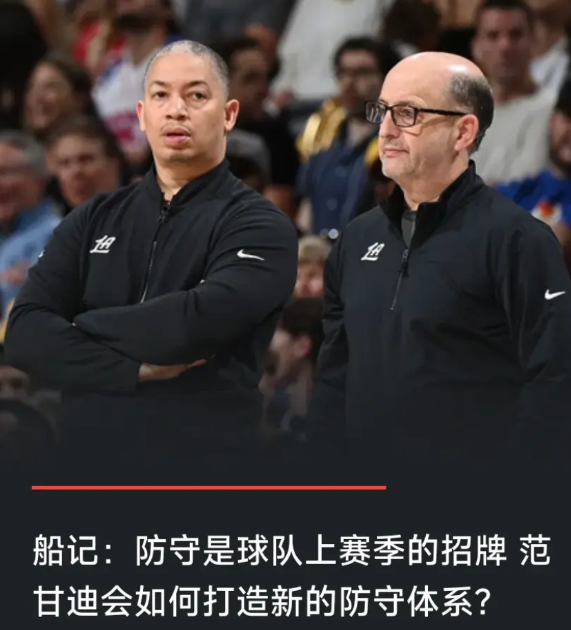 哈登+比尔+小卡+柯林斯+祖巴茨常规主力保罗+博格丹+小琼斯+巴图姆+大洛佩兹
