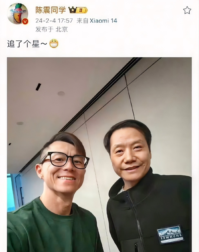 时隔一年，往事如烟！没想到，陈震与雷军合影的时候居然是在去年，现在仅仅只是过