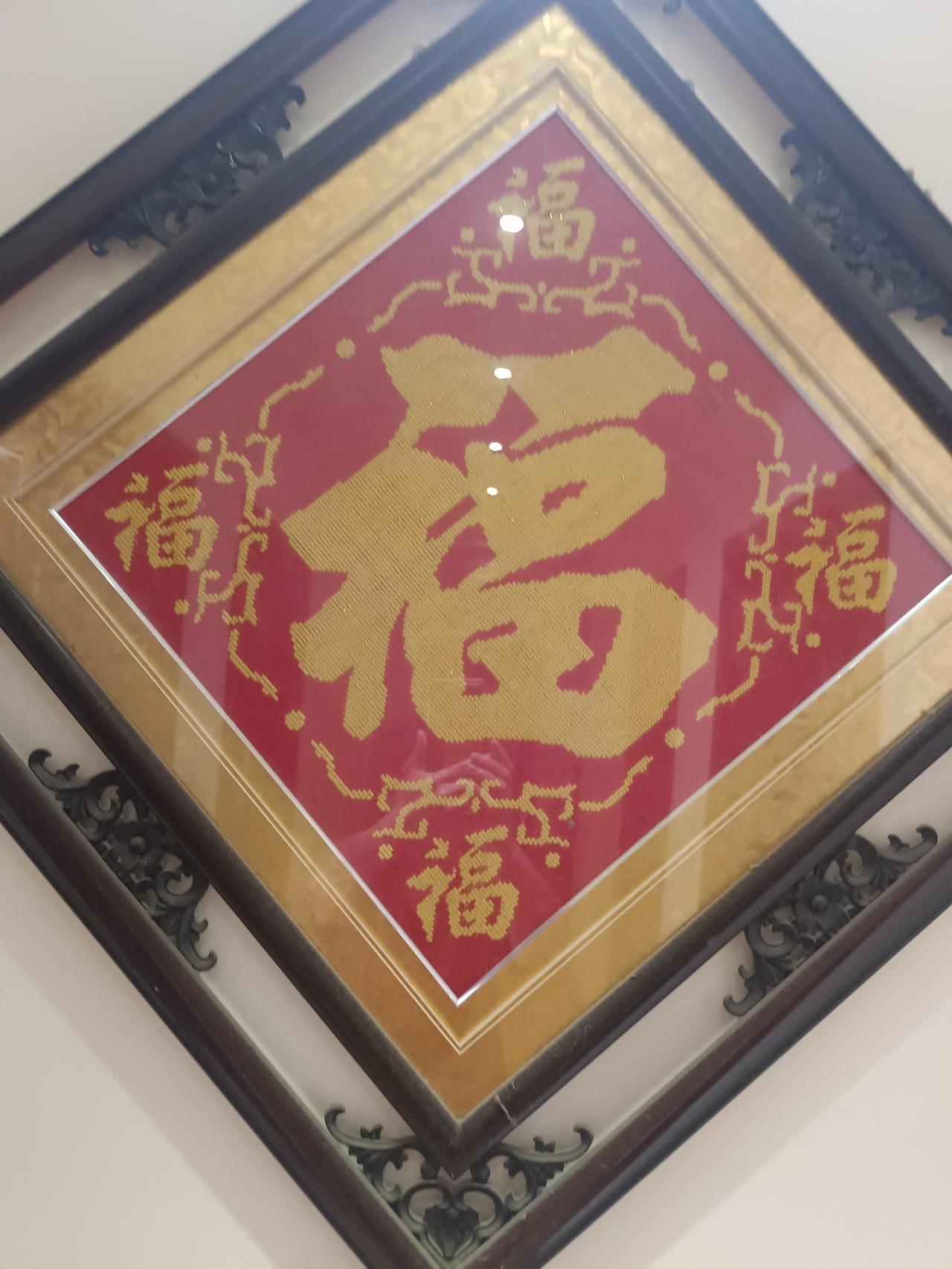我有一个邻居，她说话太让人气愤，她给我说，她侄女很有福气，侄女嫁了一户好人家，我
