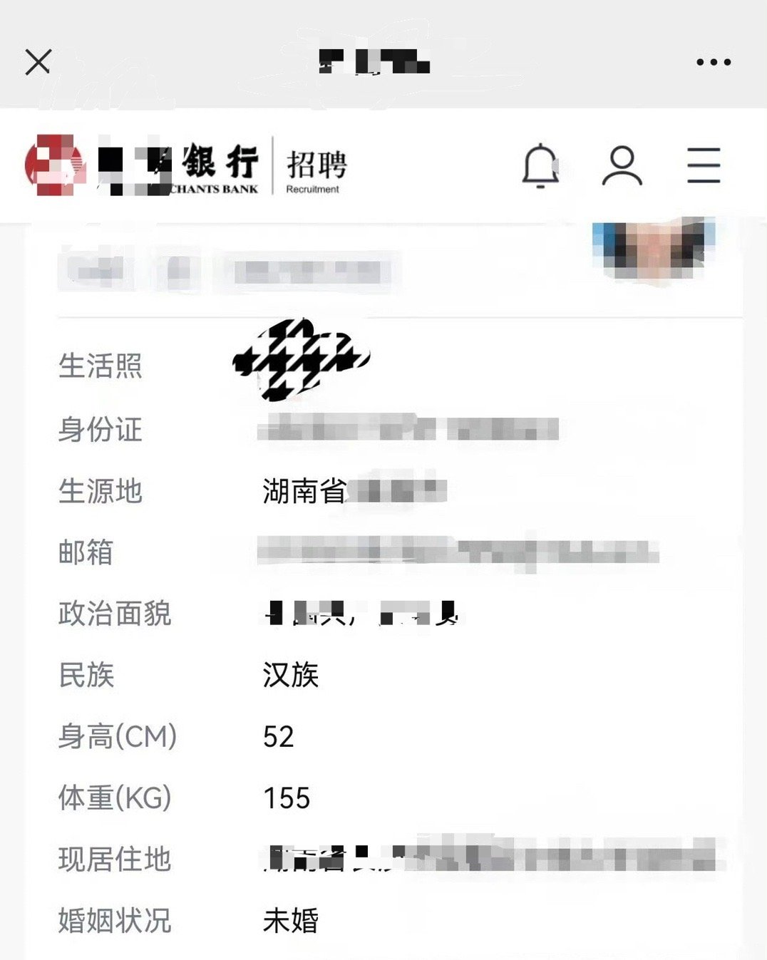 身高体重填反了！救命，能过吗​[哭哭]​​​