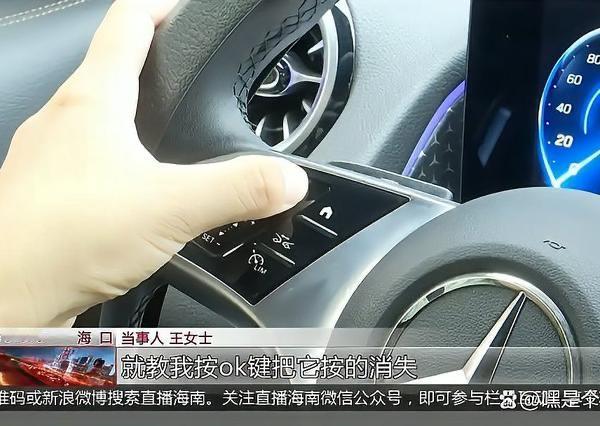 花18万多喜提奔驰电车，结果提车5小时就成“故障展览馆”，这事儿搁谁身上都得气炸