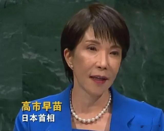 联大现场直接否决，日本入常的梦，被俄方当众否决据环球时报消息，当地时间26日，第81届联合国大会，拉