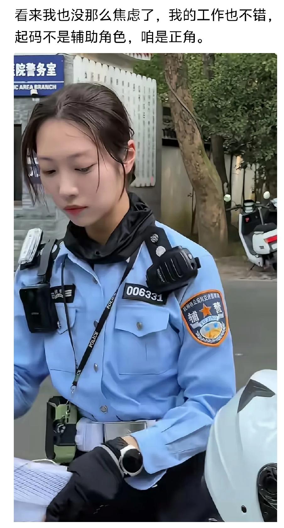现在做警察只有两种途径，公安、警察学校学生和退伍转业军人，辅警转正式警察基本不可