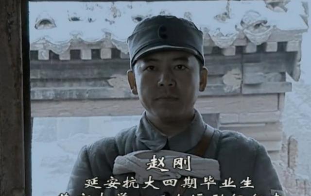 亮剑中为什么赵刚抗大刚毕业，就被任命为团政委？赵刚不是天上掉下来的，而是有实打