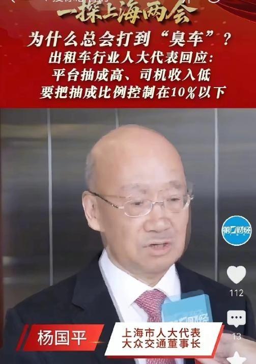 中国的资本，已经开始不受管控了，政府必须要提高警惕！2026年初，全国多个部