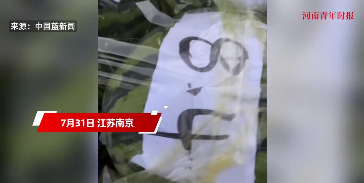 “大快人心！”7月31日，江苏南京，一男子带着自己的孩子在路边吃烧烤时，突然看到