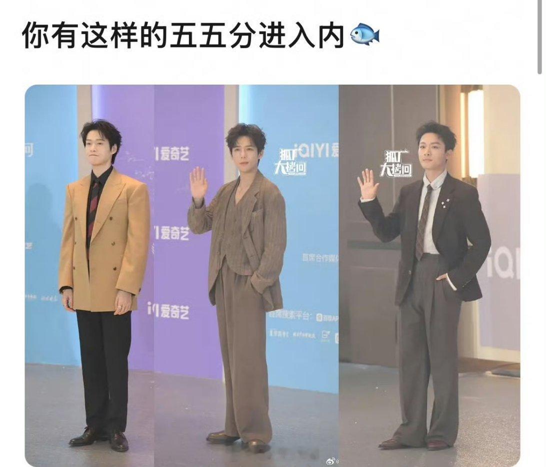 魏大勋、王安宇、丞磊、张晚意今晚参加尖叫之夜的造型被热议了，但感觉有点误伤了，魏
